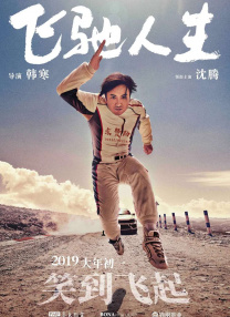 国产精品女人毛片